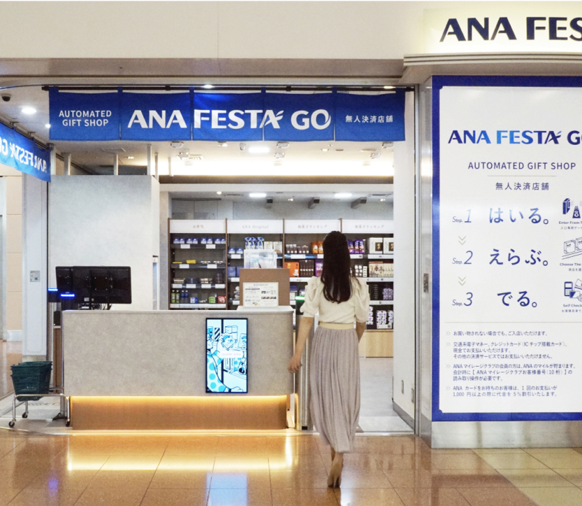 株式会社ANA FESTA