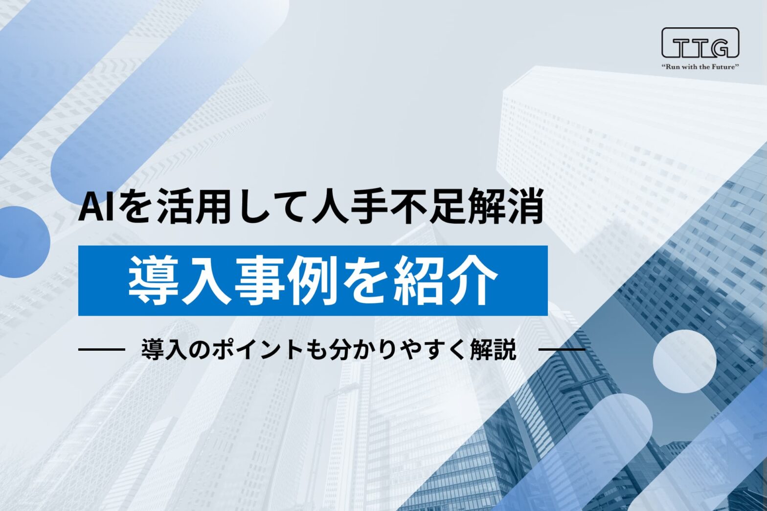 店舗経営売れるしくみ 店舗経営売れるしくみ構築プログラム 4つのSTEP【セミナー