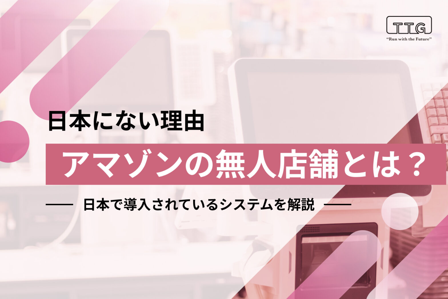aeon-self-checkout-payment-methods