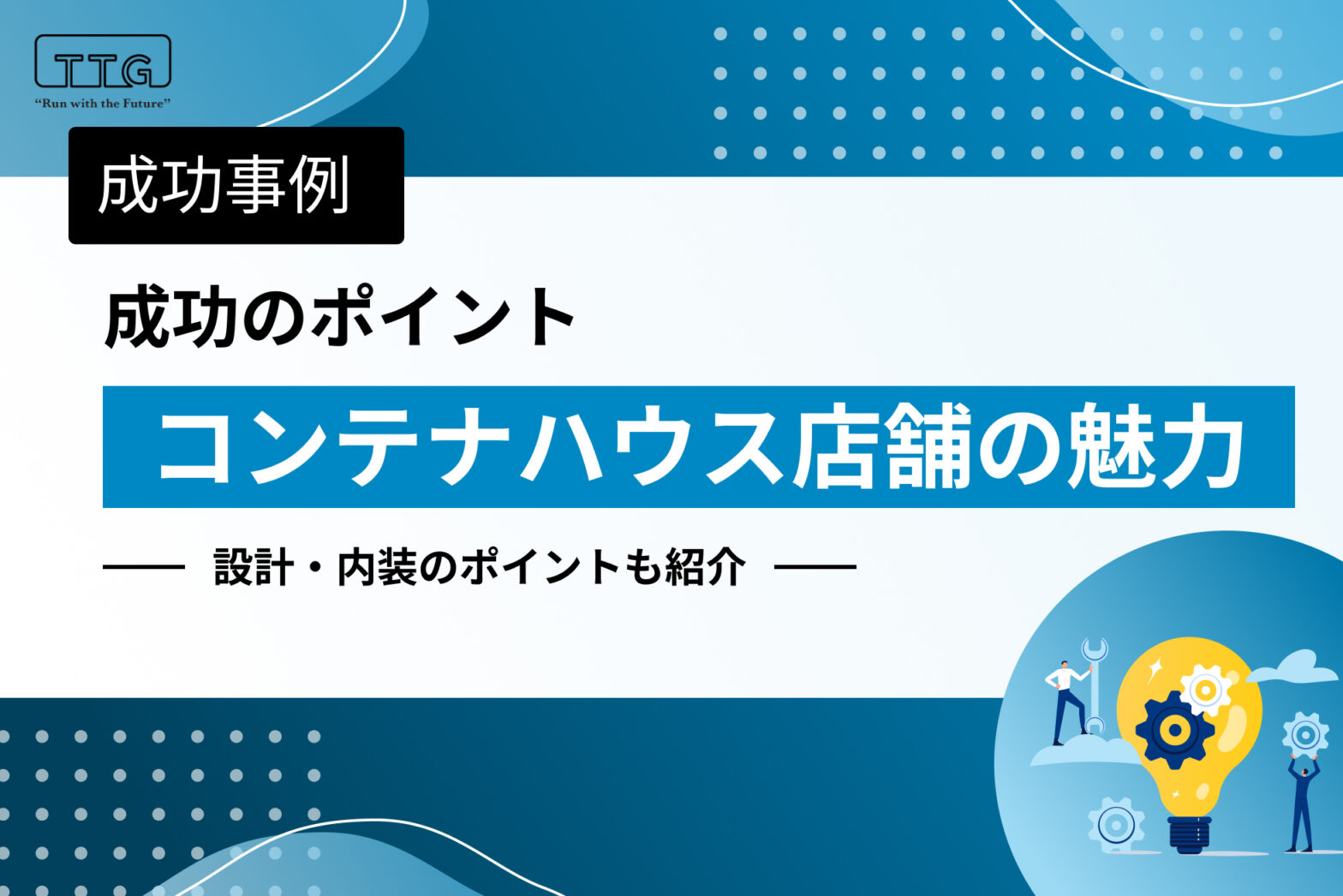 container-house-store