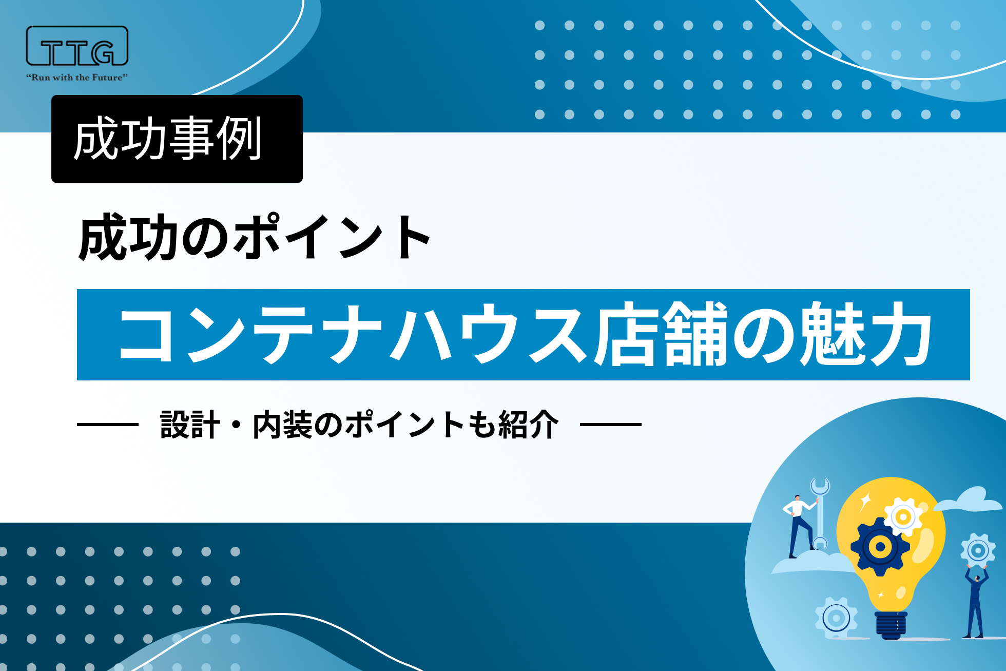 container-house-store