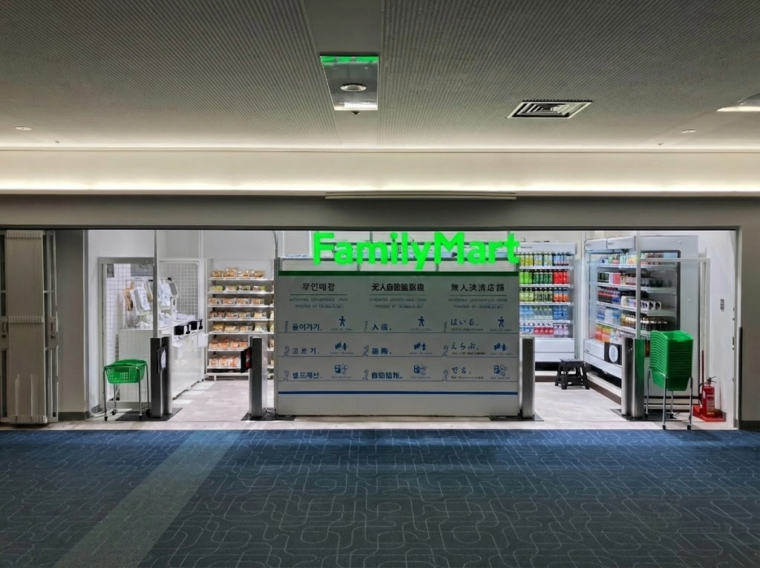 ファミリーマート 羽田空港第1ターミナル ゲート店に「TTG-SENSE」を導入