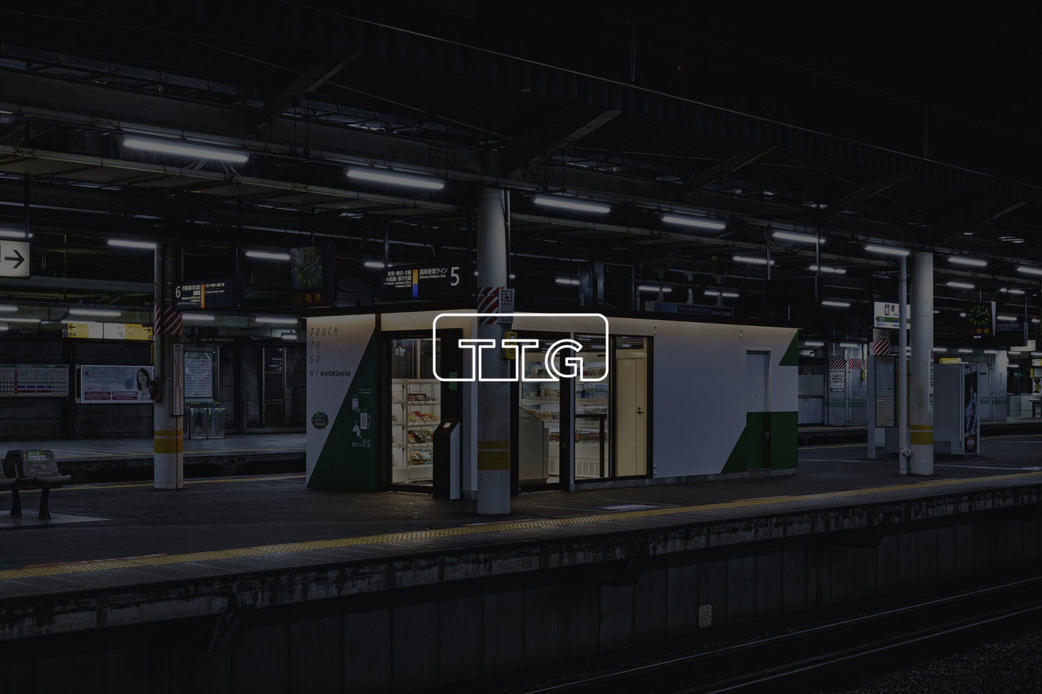 JR東日本スタートアップとサインポスト 無人AI決済店舗実現に向け合弁会社「株式会社TOUCH TO GO」を設立