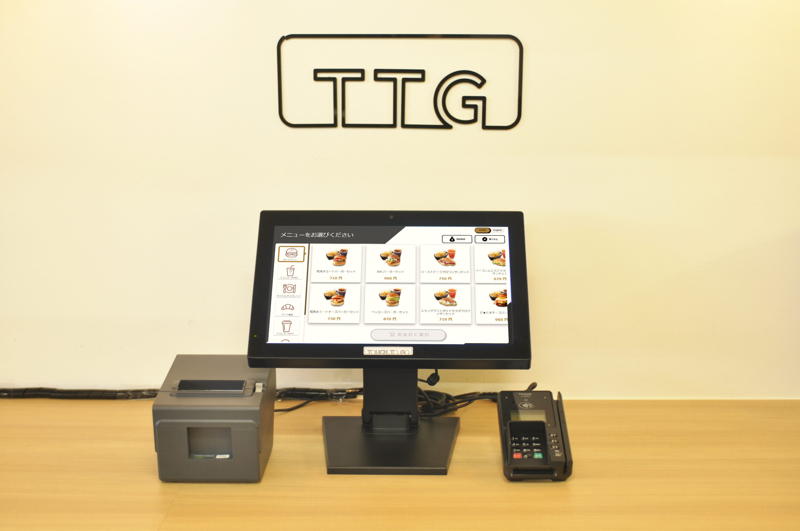 TOUCH TO GO新プロダクト 次世代無人オーダー決済端末 「TTG-MONSTAR」始動!!