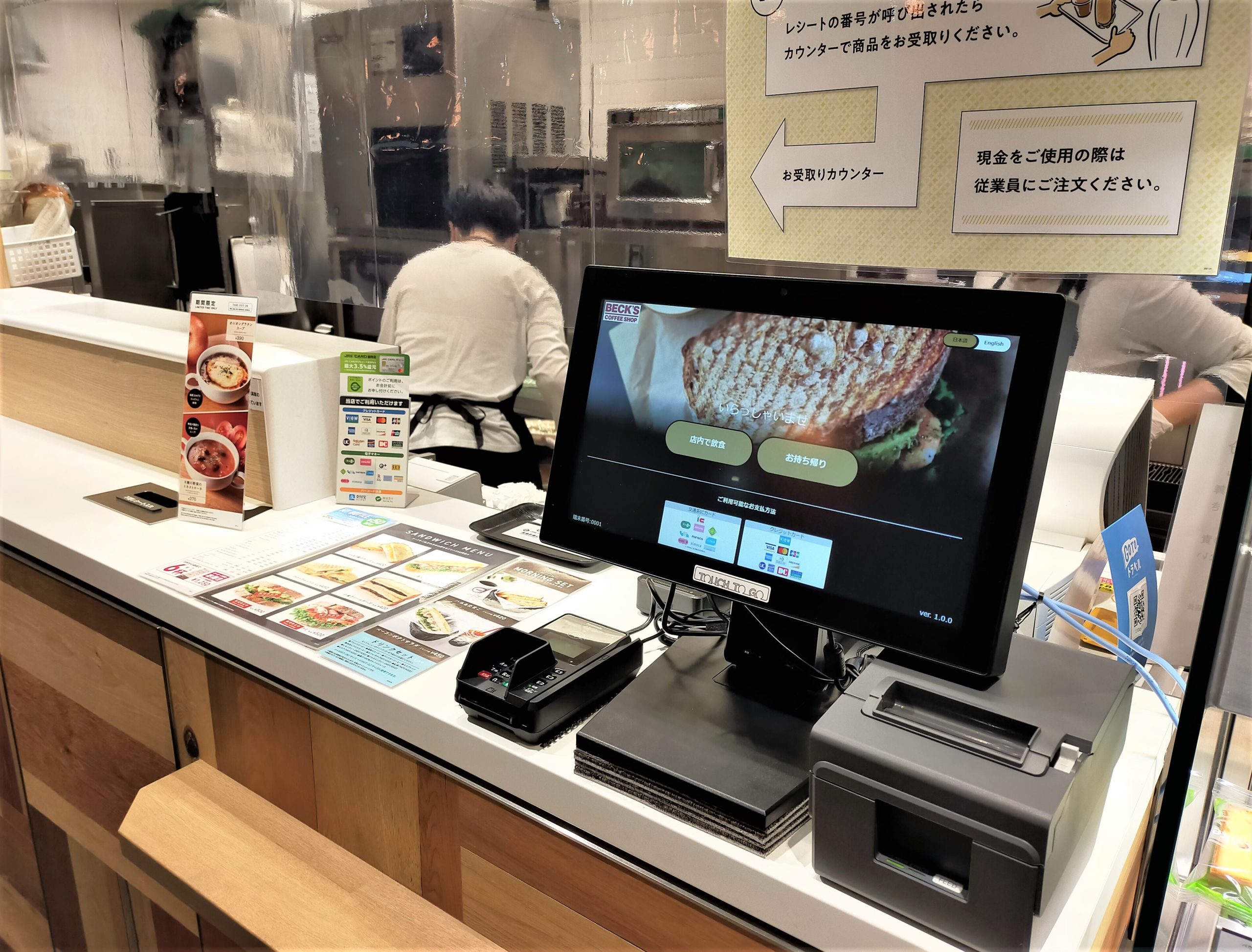 スマートな無人オーダー&決済で注文単価が約2割大幅UP!! BECK’S COFFEE SHOP新木場店に「TTG-MONSTAR」導入!